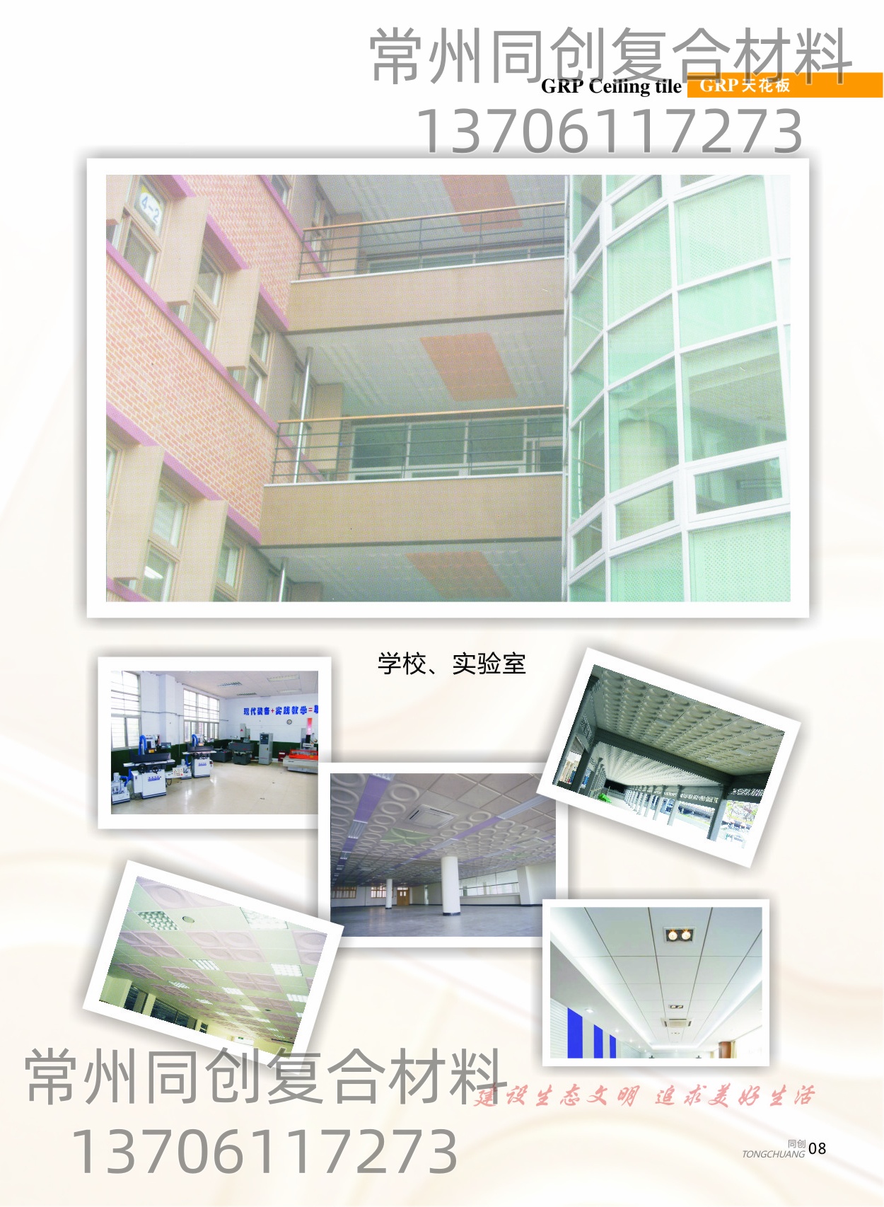 �n��(gu��)�W(xu��)У��(sh��)�(y��n)���(xi��ng)Ŀ